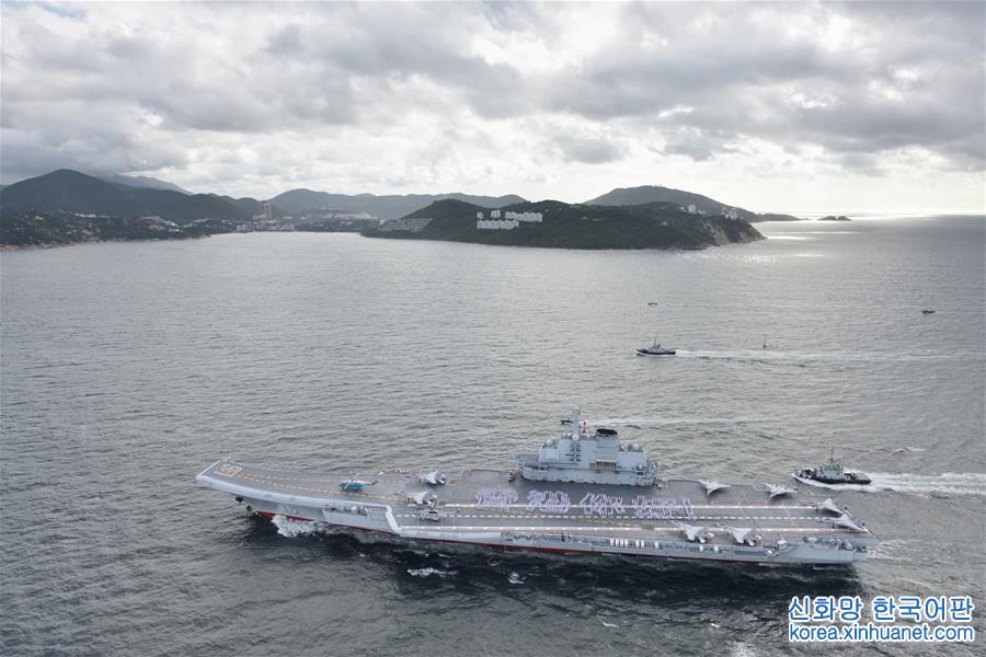 （XHDW）（8）海军航母编队抵达香港