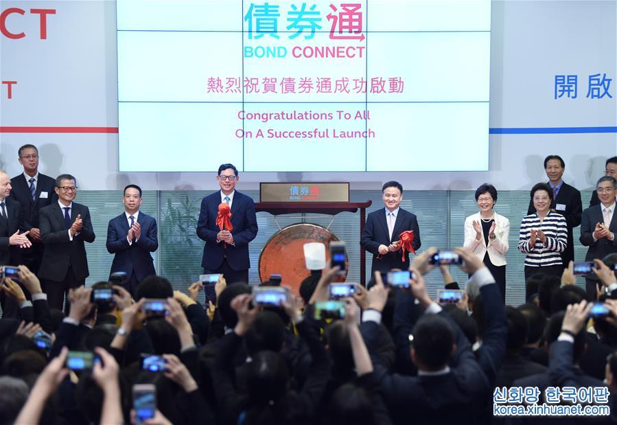 （经济）（1）香港交易所举行“债券通”开通仪式                 