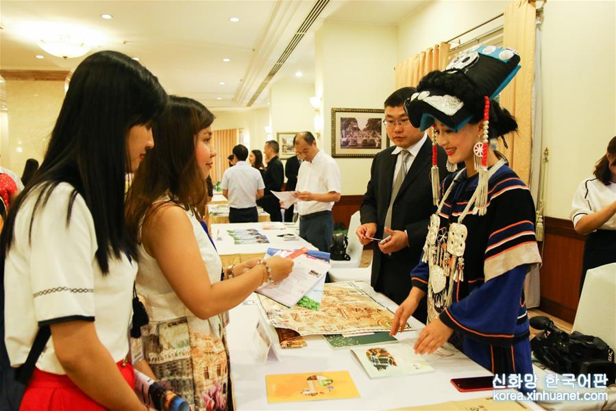 （XHDW）（1）“美麗中國”旅遊推介會在胡志明市舉辦