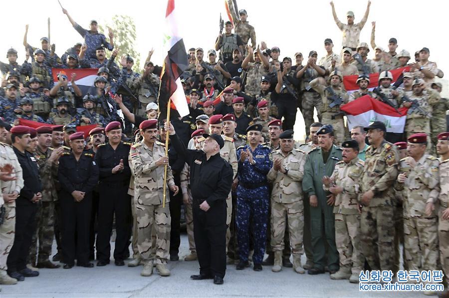 （外代一线）（12）伊拉克总理正式宣布摩苏尔全面解放