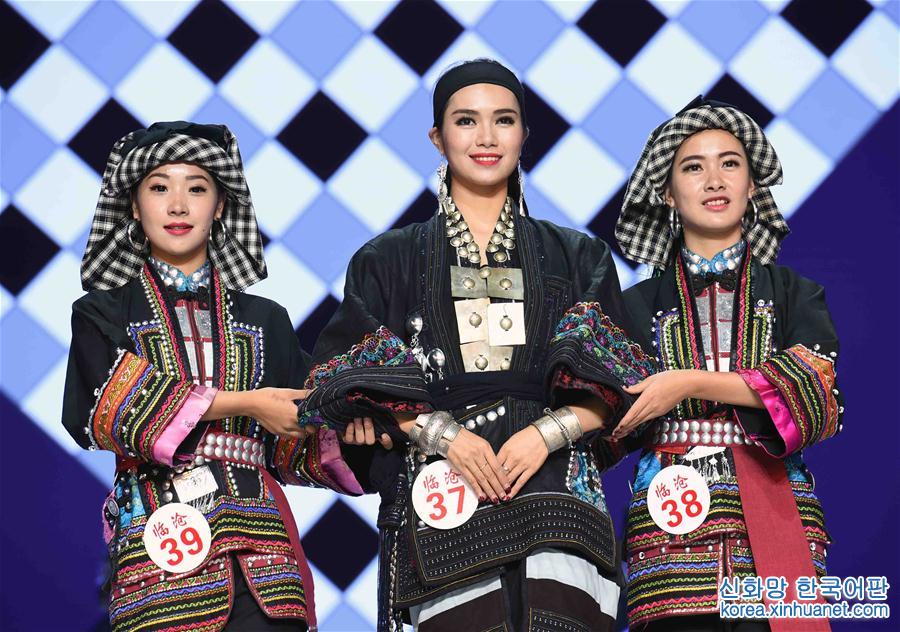（文化）（1）云南民族赛装文化节在楚雄举行