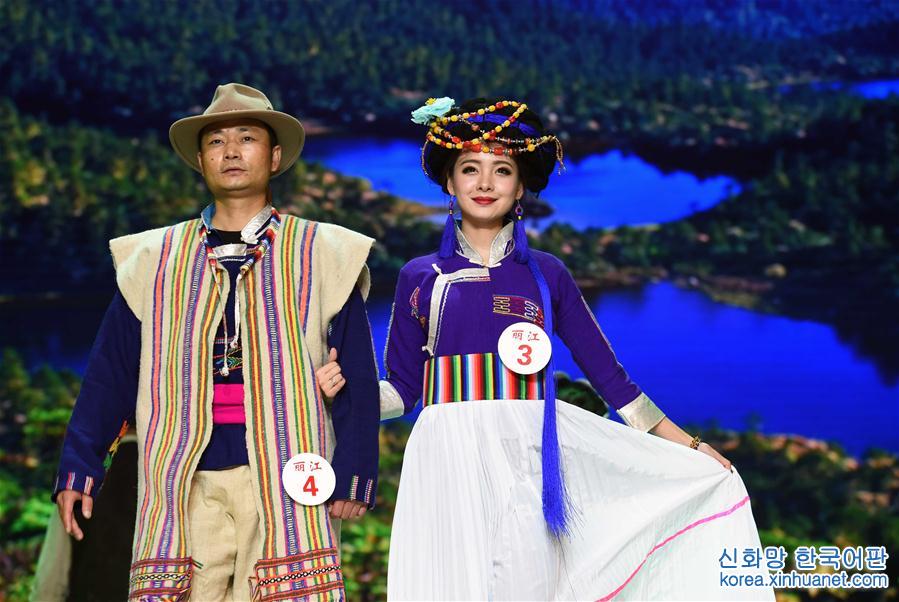 （文化）（2）云南民族赛装文化节在楚雄举行