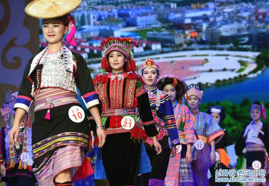 （文化）（3）云南民族赛装文化节在楚雄举行