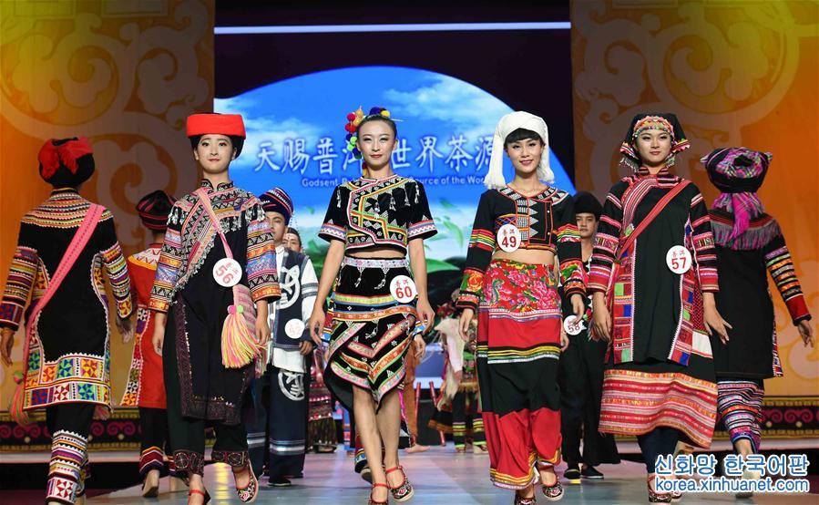 （文化）（5）云南民族赛装文化节在楚雄举行