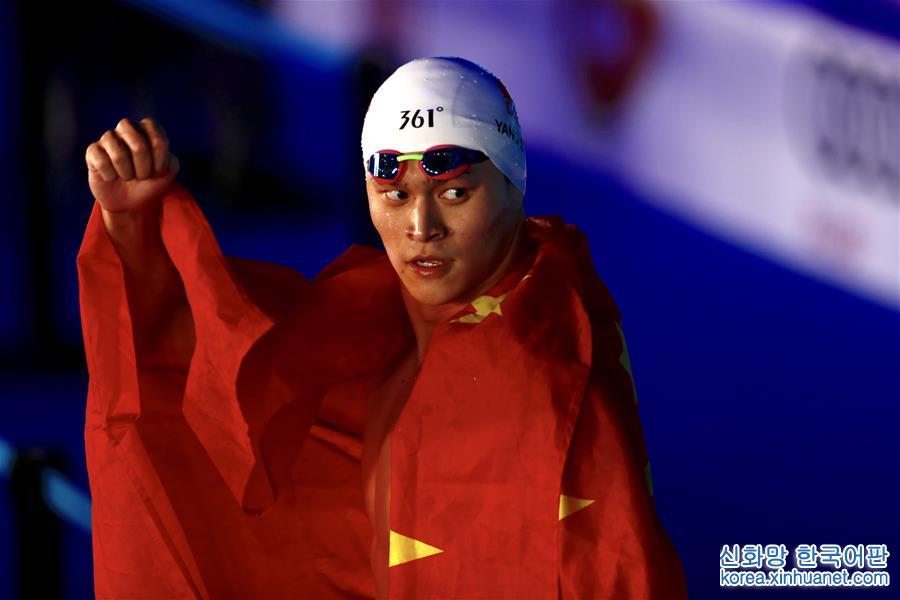 （游泳世锦赛）（5）游泳——男子400米自由泳：孙杨夺冠