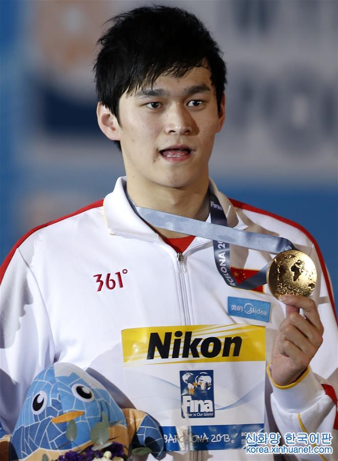 （体育·专题）（5）游泳——孙杨成就世锦赛男子400米自由泳三连冠