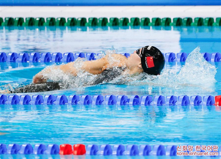 （游泳世锦赛）（5）游泳——傅园慧无缘女子100米仰泳决赛
