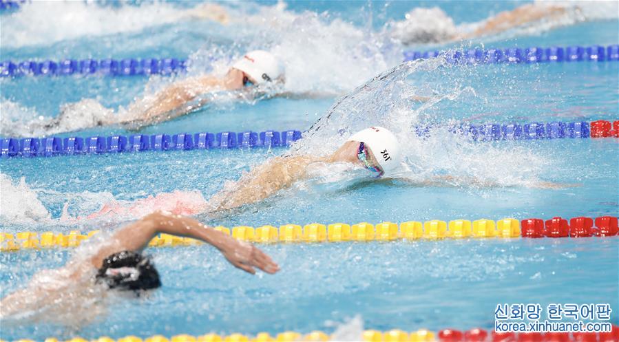 （游泳世锦赛）（4）游泳——男子200米自由泳：孙杨夺冠