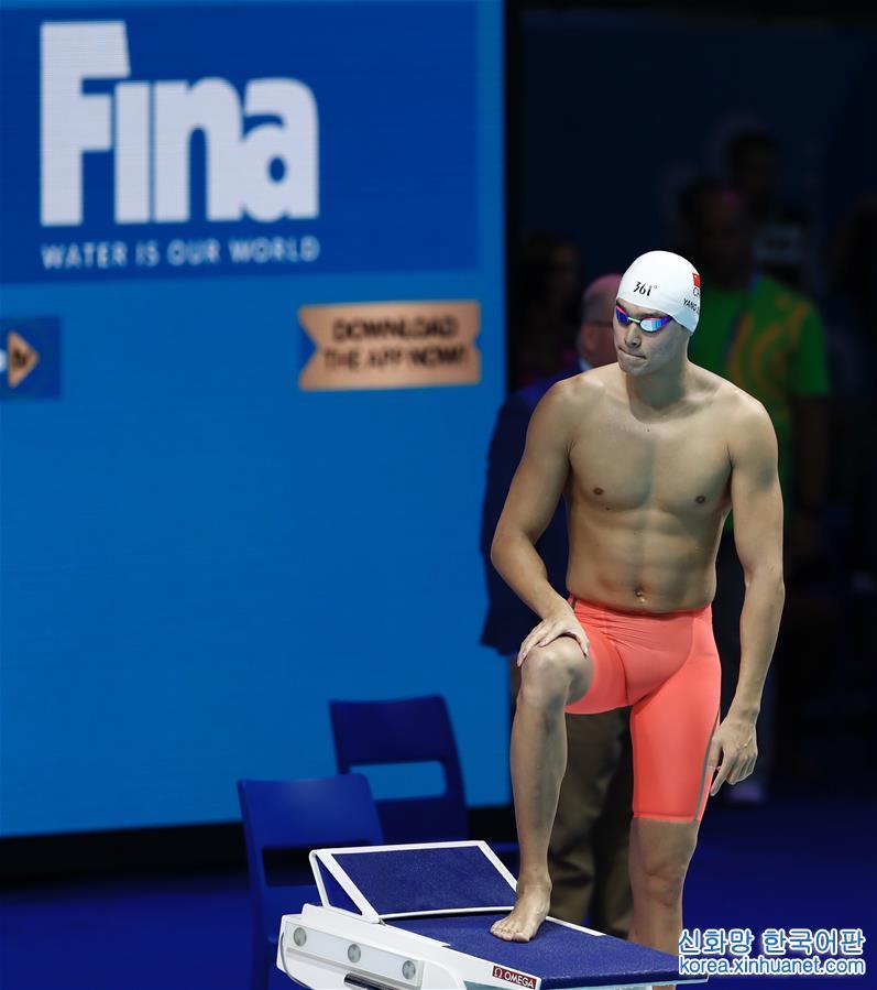 （游泳世錦賽）（10）游泳——男子200米自由泳：孫楊奪冠