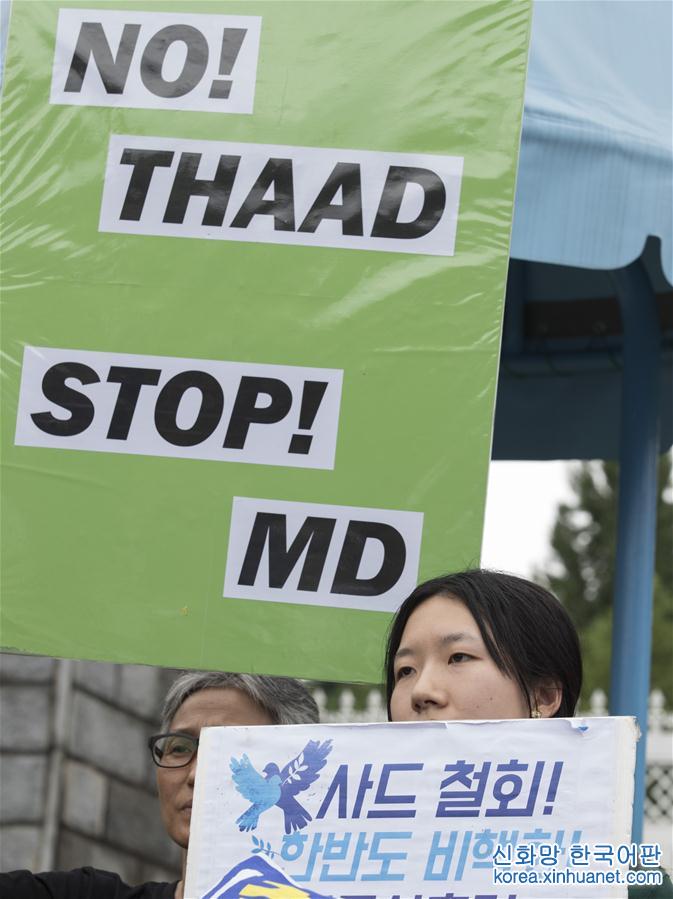 （國際）（1）韓國民眾抗議繼續部署“薩德”剩余裝備