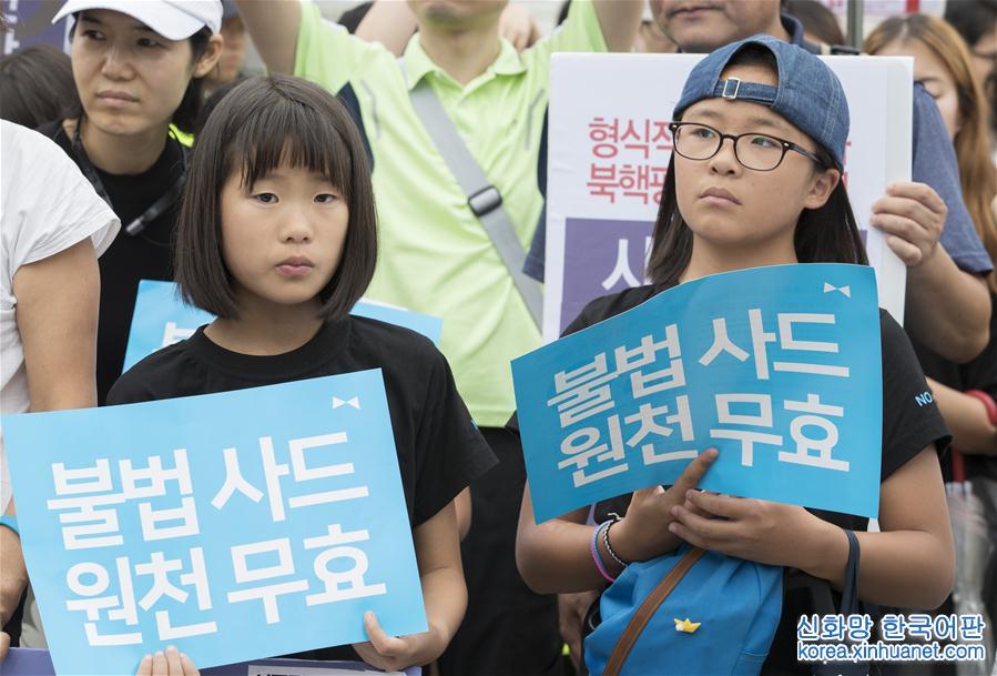 （国际）（3）韩国民众抗议继续部署“萨德”剩余装备