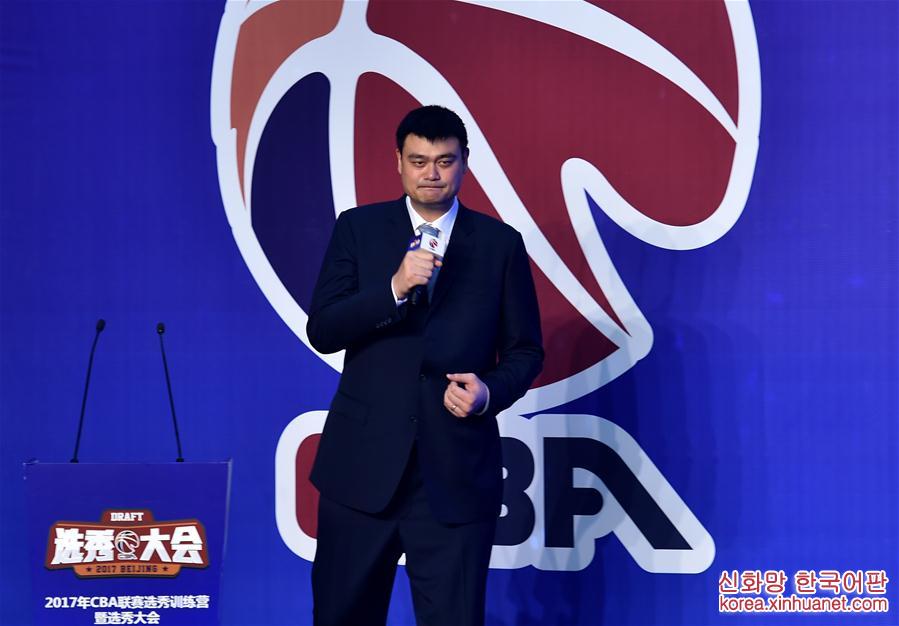 （体育）（2）篮球——2017CBA选秀大会在京举行