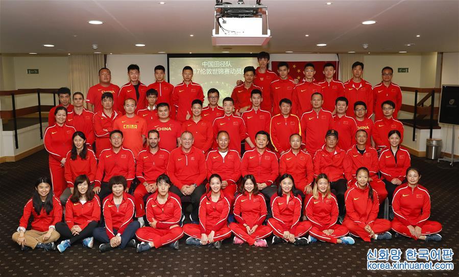 （体育）（1）田径——中国田径队在伦敦举行世锦赛动员会