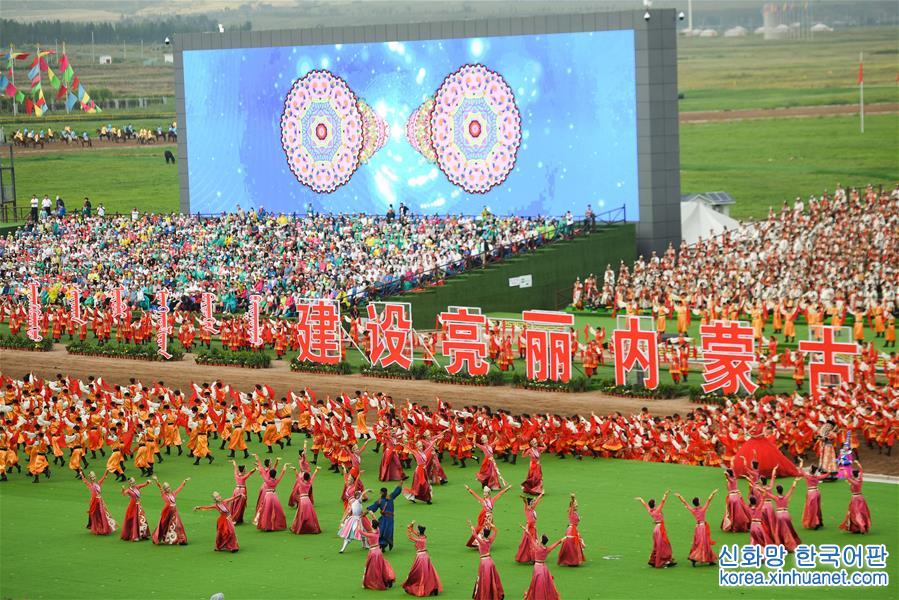 （时政）（16）内蒙古各族各界隆重庆祝自治区成立70周年