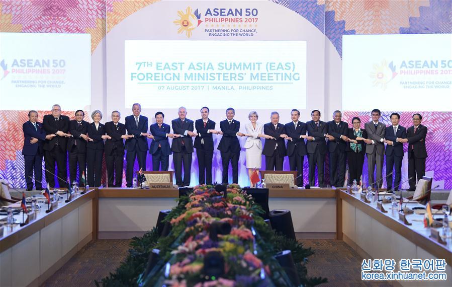 （XHDW）王毅出席第七届东亚峰会外长会