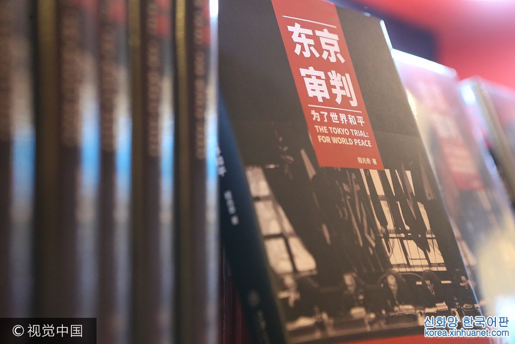 ***_***2017年8月16日,上海, 当天，2017上海书展在上海展览中心开幕。《东京审判》专题展吸引读者。