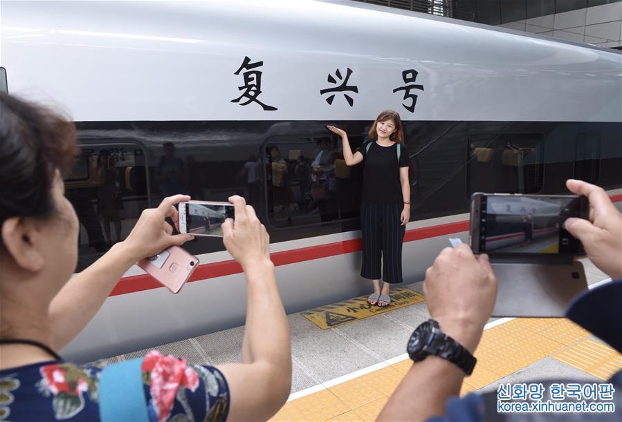 （社会）（6）“复兴号”中国标准动车组在京津城际上线运行
