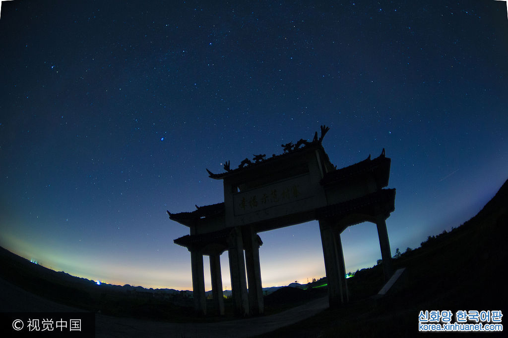 ***_***2017年2017年8 月 20 日凌晨，贵州龙里县草原乡在绚烂星空下承托下非常美丽，银河图片记录了贵州生态之美。