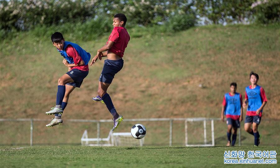 （国际·厦门会晤）（8）探访中国足球首个海外青训基地——鲁能巴西体育中心