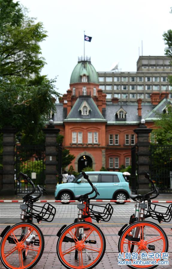 （国际）（3）摩拜单车登陆日本札幌
