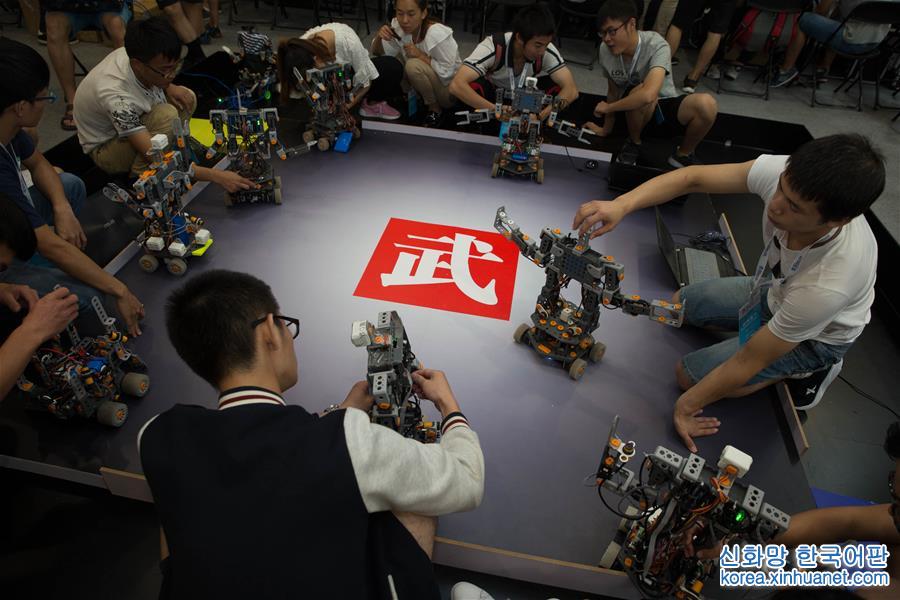 （科技）（3）世界机器人大会开幕