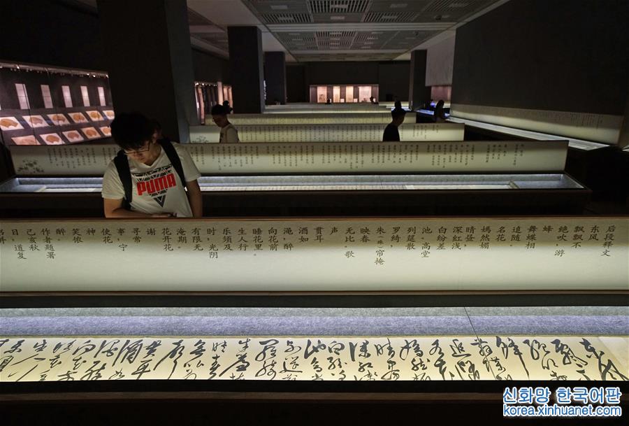 （文化）（1）南京博物院举办徐渭、陈淳书画艺术特展