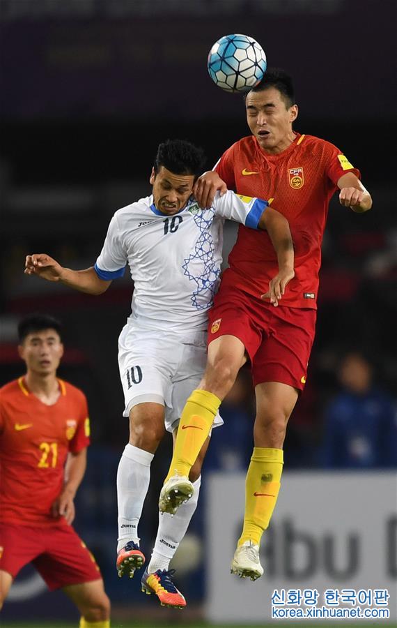 （体育）（12）足球——世预赛：中国胜乌兹别克斯坦