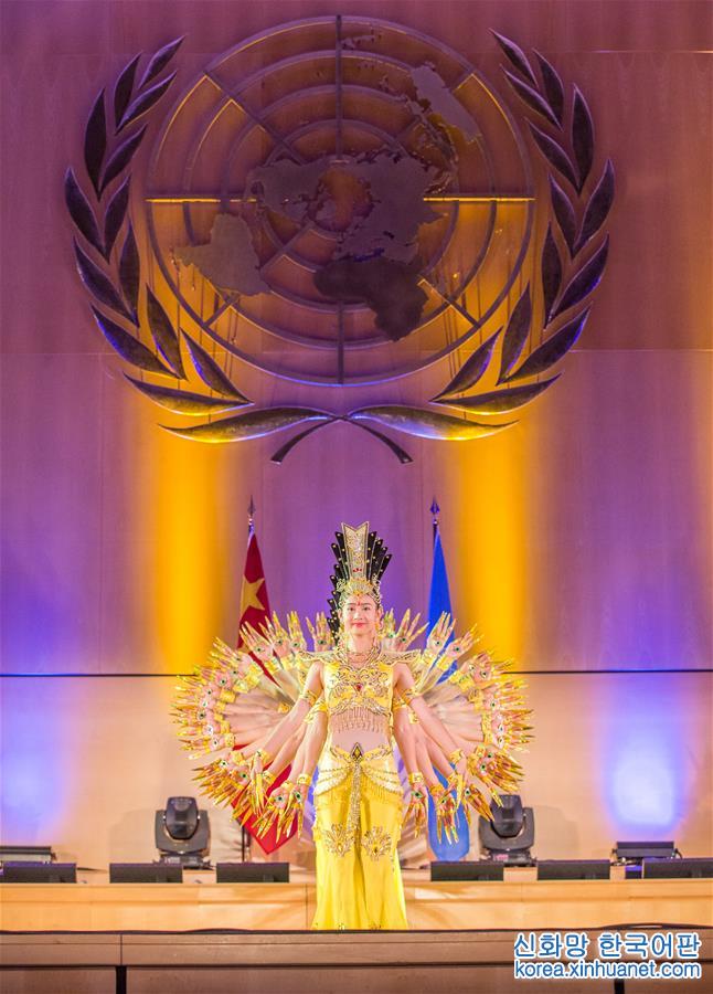 （国际）（4）“千手观音”走进联合国万国宫