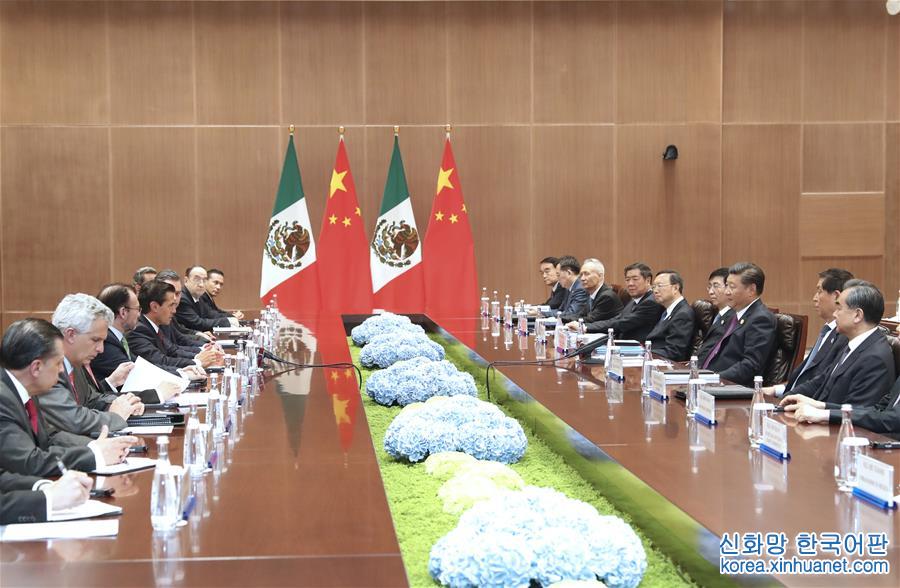（厦门会晤·XHDW）习近平会见墨西哥总统培尼亚