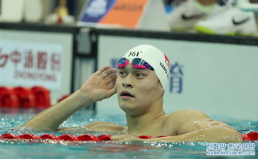 （全运会）（10）游泳——男子800米自由泳：孙杨夺冠