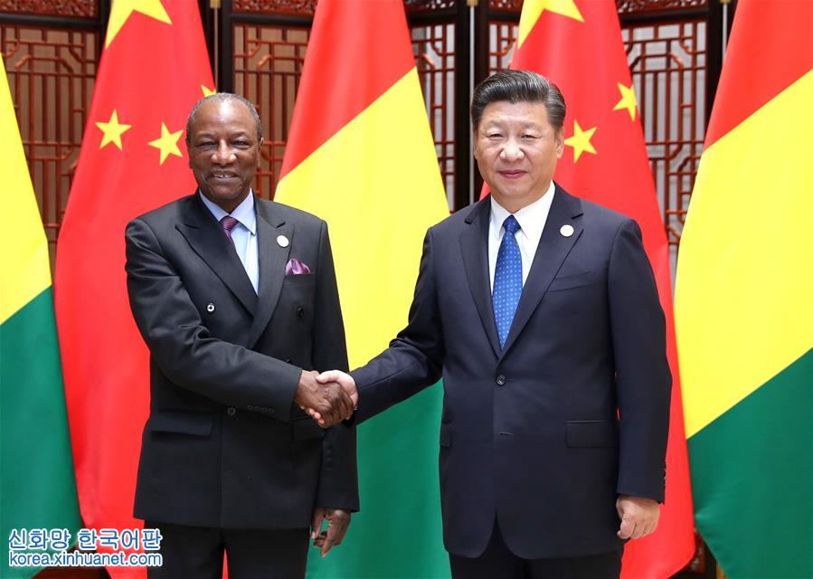 （厦门会晤）习近平会见几内亚总统孔戴