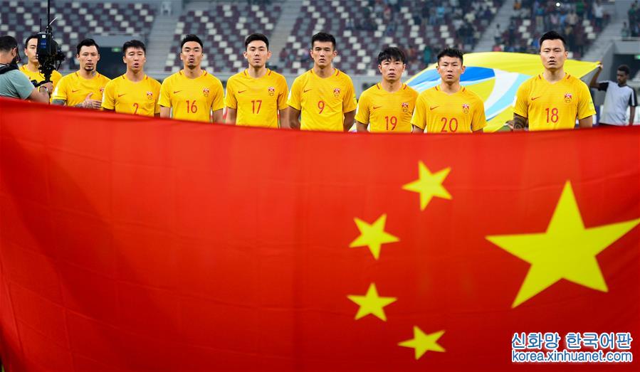 （体育）（12）足球——世预赛：中国胜卡塔尔