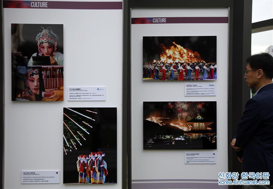 （国际）2017韩中日图片展在首尔举办