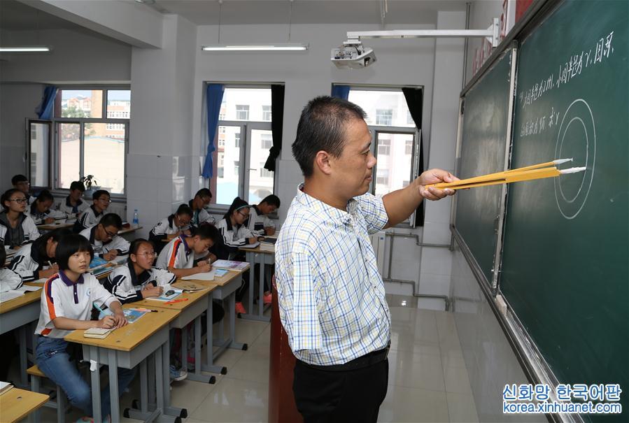 #（教育）（4）“独臂教师”李福龙的快乐教学