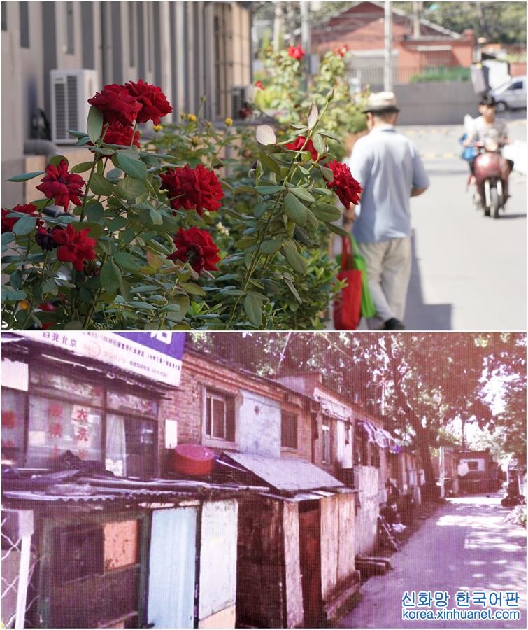 （图文互动）（2）“这样的街道才是‘首都范儿’”——北京老城“绣花”记