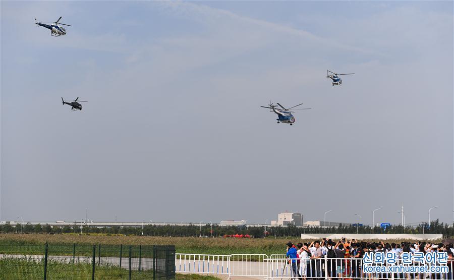 （社会）（1）第四届中国天津国际直升机博览会启幕