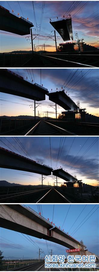（经济）（3）京张高铁跨大秦线铁路土木特大桥成功双转体