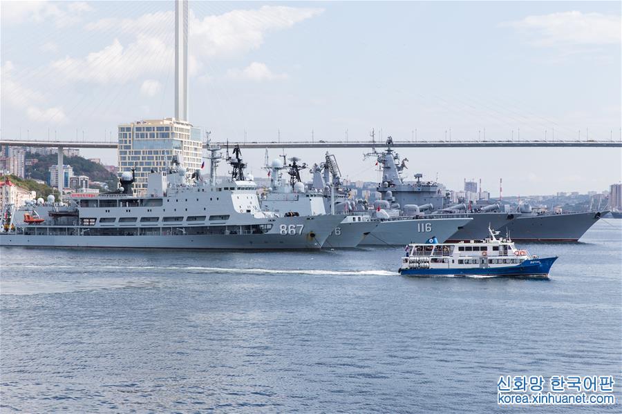 （國際）（2）“海上聯合—2017”：中國海軍艦艇編隊抵達俄羅斯符拉迪沃斯托克