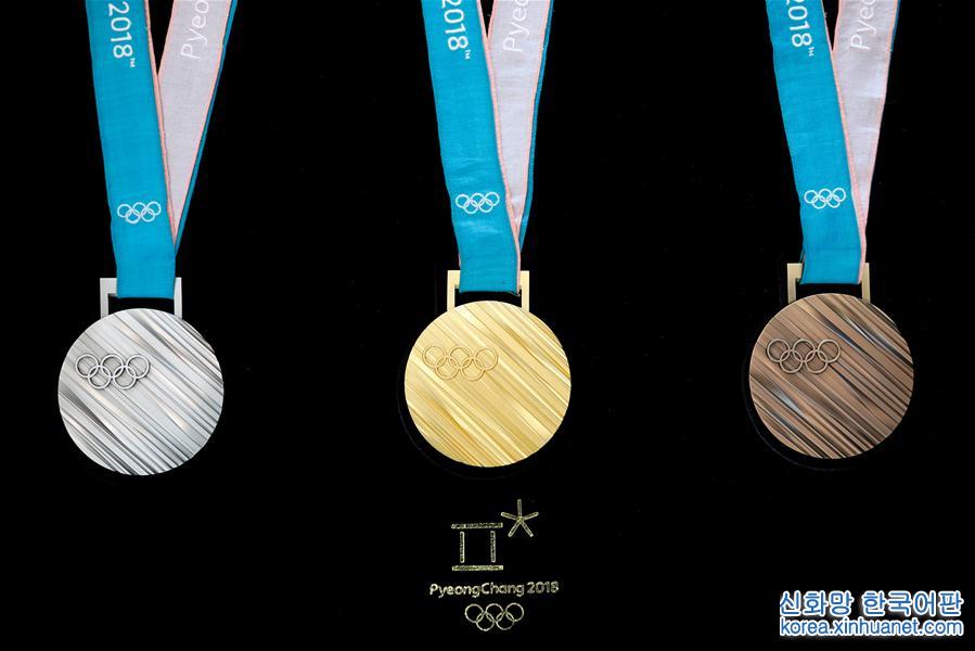 동계 올림픽 메달