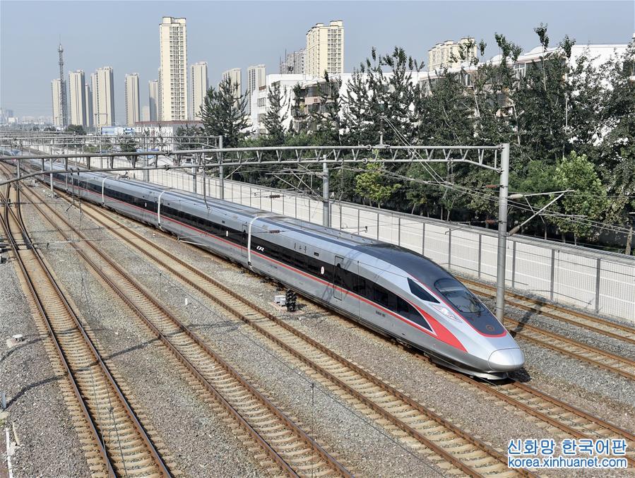 （新華全媒頭條·圖文互動）（1）350公里！“復興號”開啟中國高鐵新時速