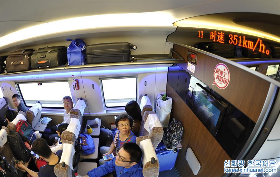 （新华全媒头条·图文互动）（12）350公里！“复兴号”开启中国高铁新时速