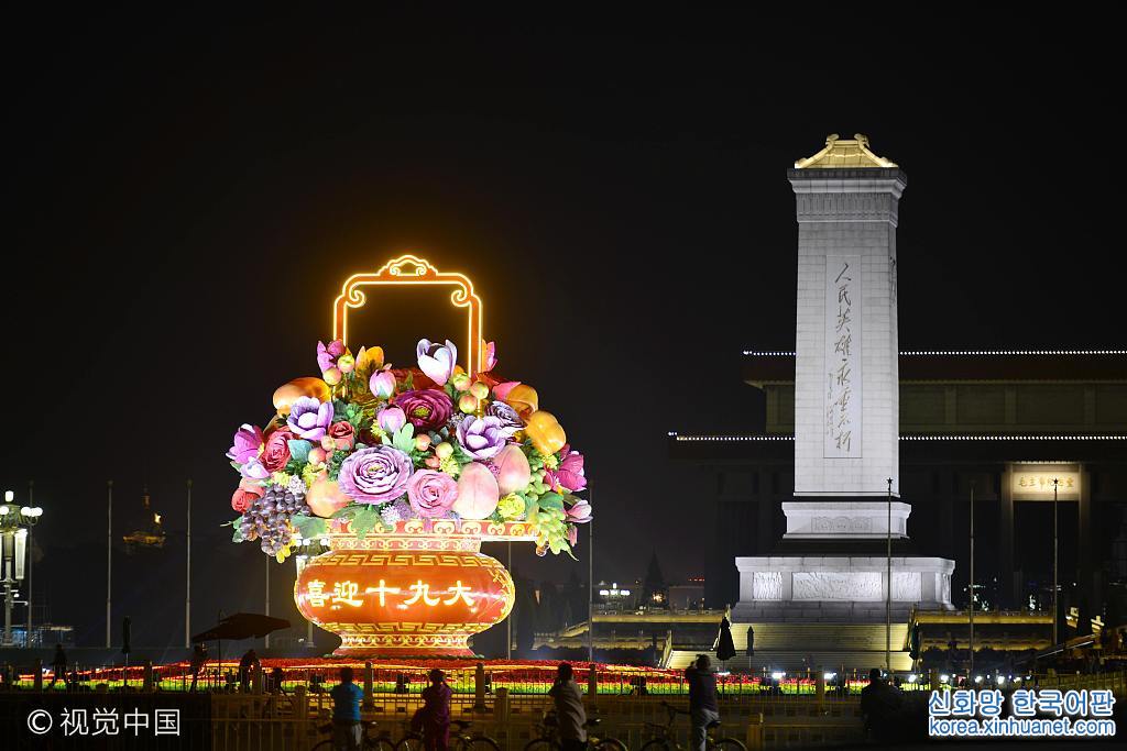 ***_***2017年9月27日晚，北京，天安门广场，国庆“大花蓝”夜景首次绽放。众多市民市民用手机拍摄“大花蓝”夜景。