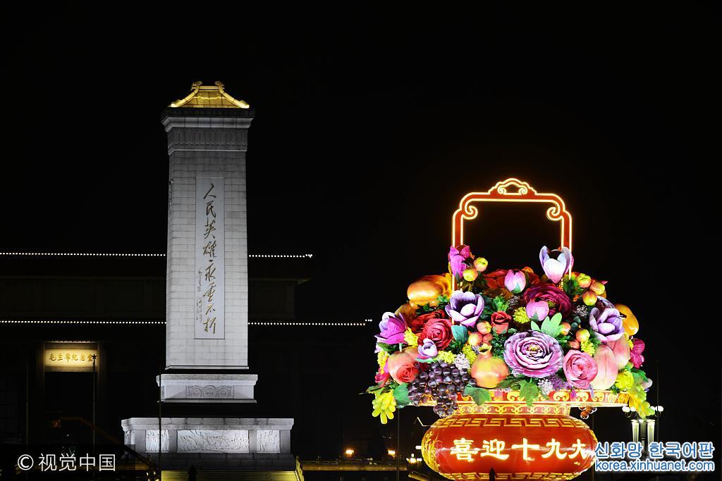 ***_***2017年9月27日晚，北京，天安门广场，国庆“大花蓝”夜景首次绽放。