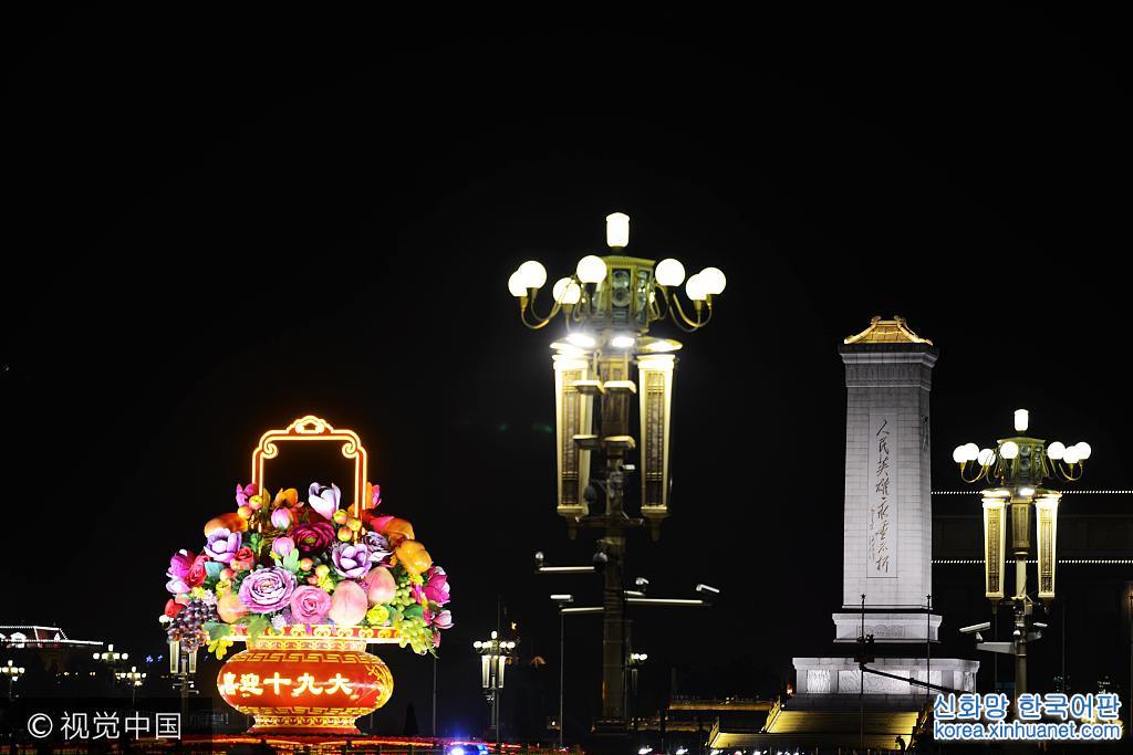 ***_***2017年9月27日晚，北京，天安门广场，国庆“大花蓝”夜景首次绽放。