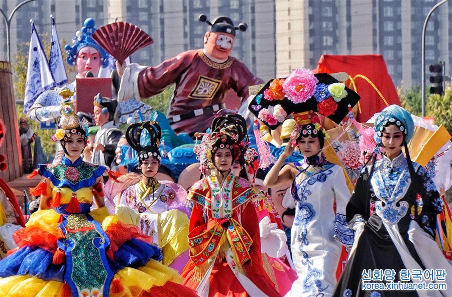 （文化）（7）2017中國戲曲文化周開幕