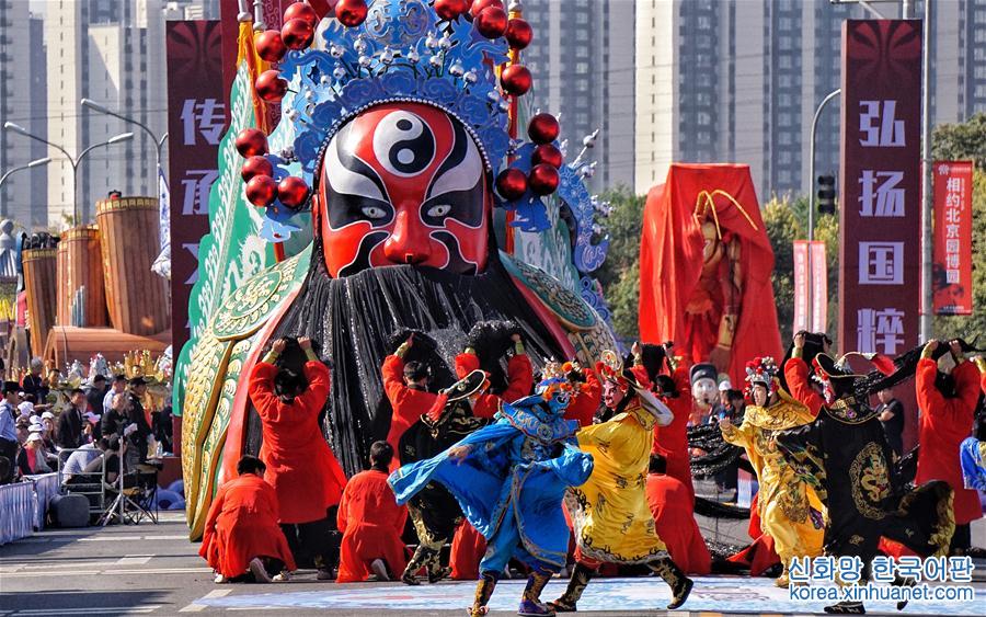 （文化）（8）2017中国戏曲文化周开幕