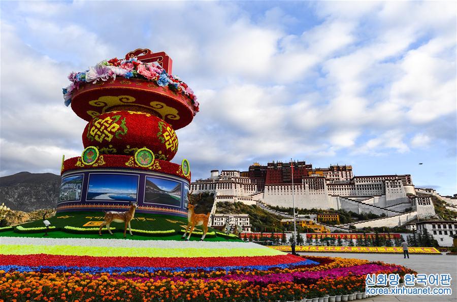 （社会）（1）西藏：布达拉宫广场花团锦簇迎国庆