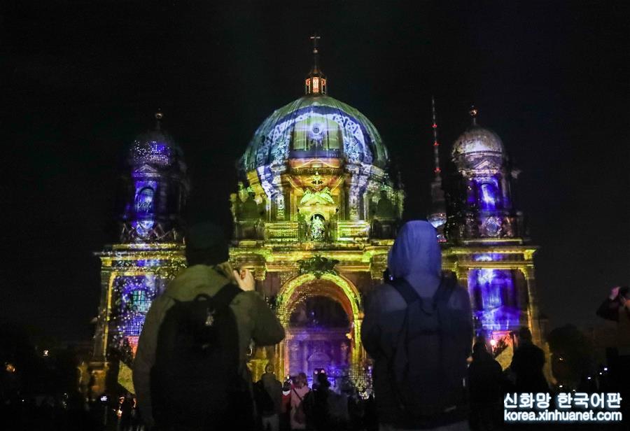 （国际）（7）2017年柏林灯光节开幕