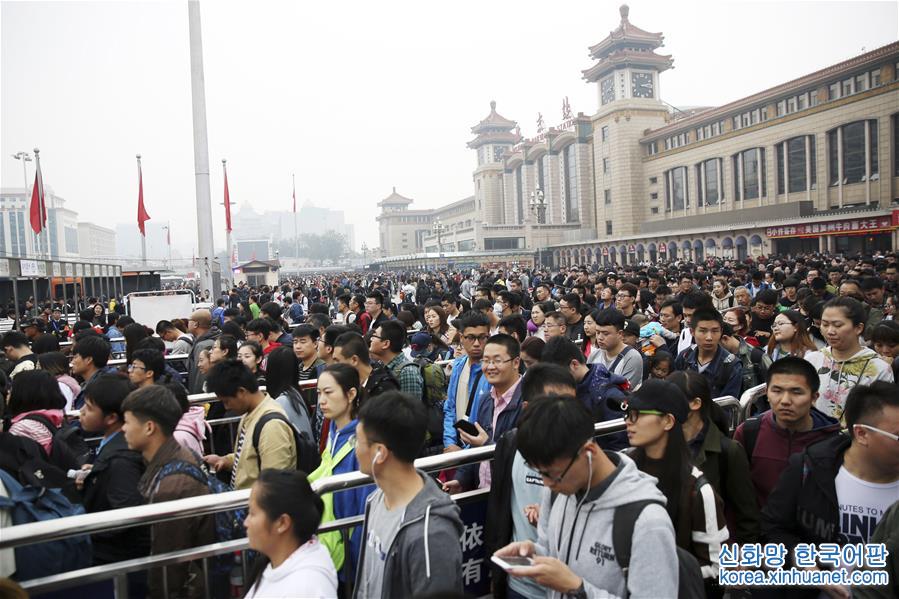 #（社會）（1）北京迎來國慶長假返程客流高峰