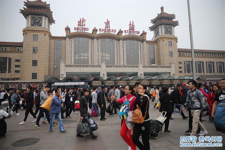 #（社会）（6）北京迎来国庆长假返程客流高峰